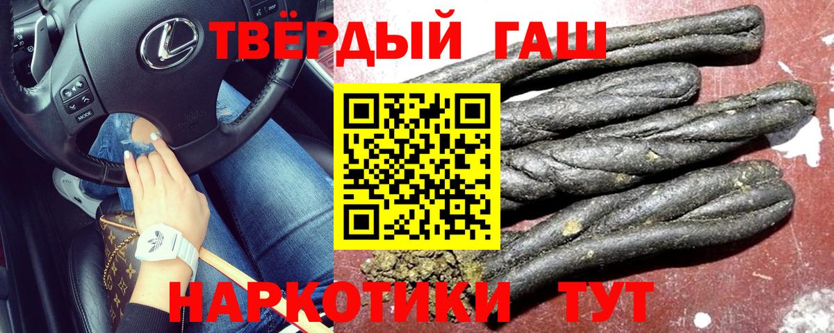 ГАШ Premium Майский