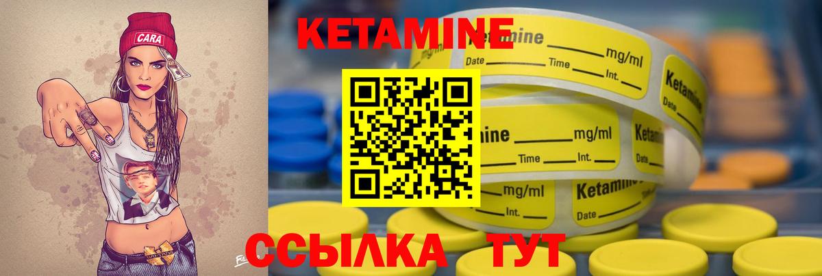 даркнет наркотические препараты  Кетамин VHQ  Майский  Вход с VPN  Кетамин ketamine 