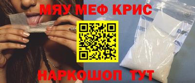 ALPHA PVP Жуковский