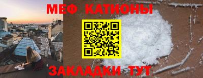 ALPHA PVP Жуковский