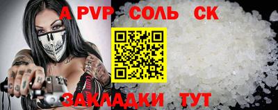 mdpv Заволжье