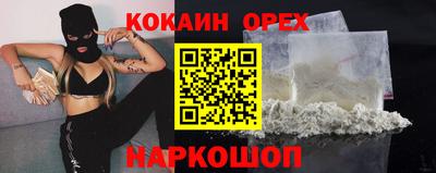 героин Заводоуковск