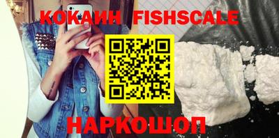 ALPHA PVP Жуковский