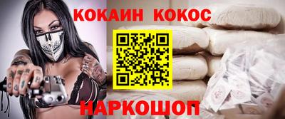 героин Заводоуковск