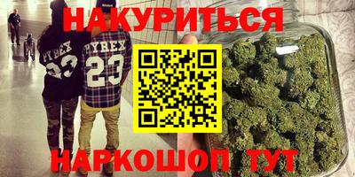 героин Заводоуковск