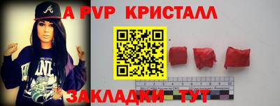mdpv Заволжье