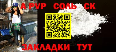 героин Заводоуковск