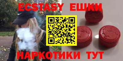 ALPHA PVP Жуковский