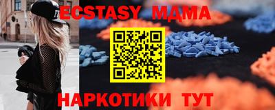 ALPHA PVP Жуковский