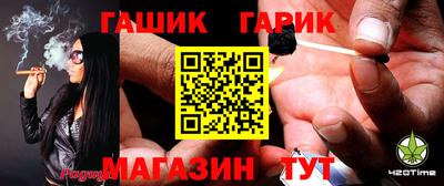 героин Заводоуковск