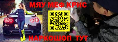 mdpv Заволжье