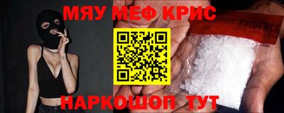 ALPHA PVP Жуковский