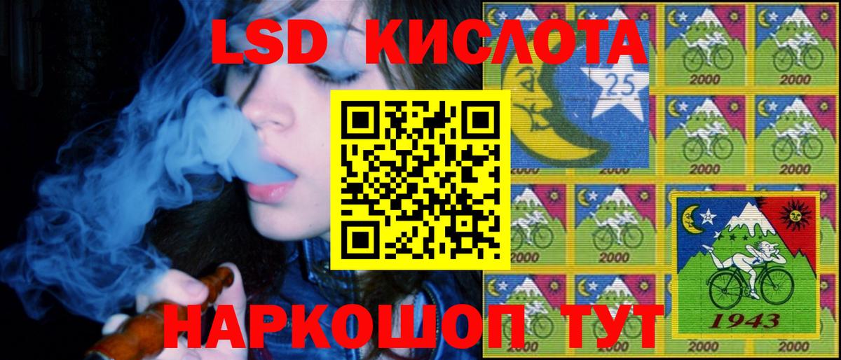 Марки 25I-NBOMe 1500мкг  Марки 25I-NBOMe 1500мкг  хочу   Вход с VPN  Майский 